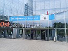 Eingang der Messe Nürnberg